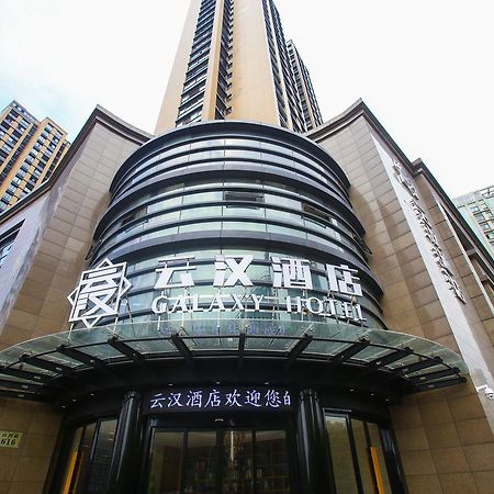 Hangzhou Yunhan Hotel 외부 사진