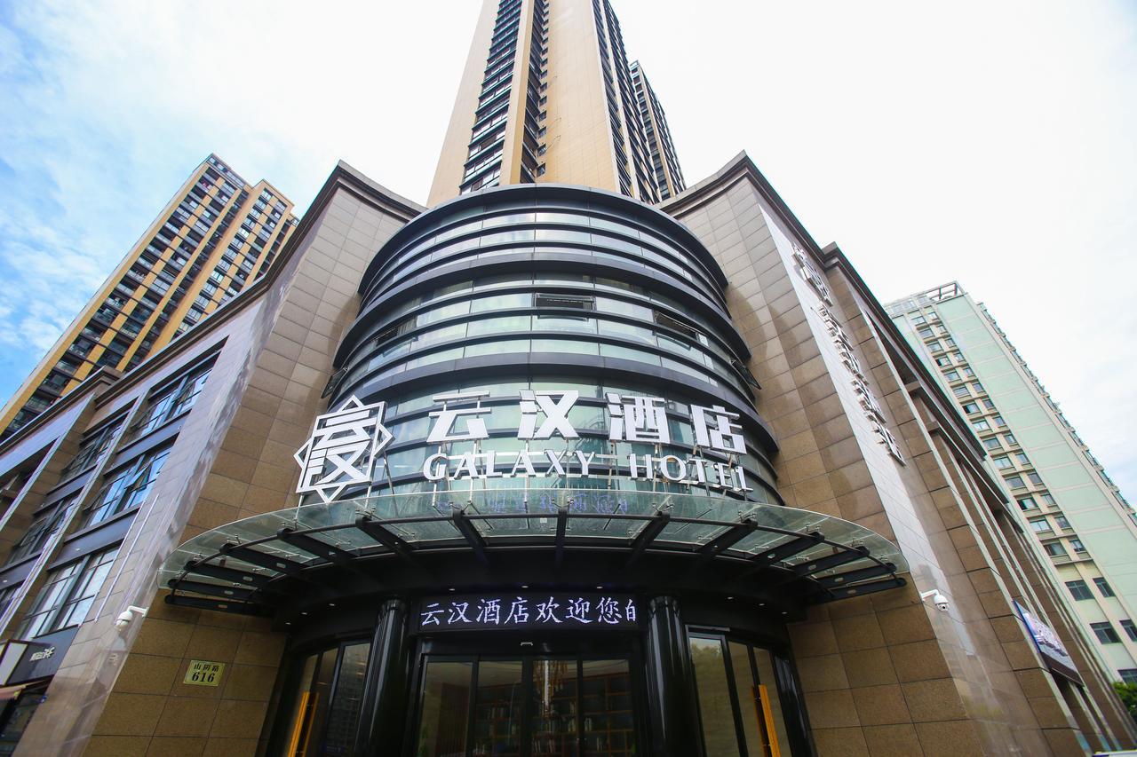 Hangzhou Yunhan Hotel 외부 사진